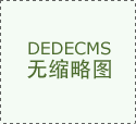 每日热点