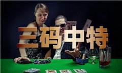 <strong>小鱼儿机玄2坐30码姐妹V</strong> <strong>小鱼儿机玄2坐30码姐妹V</strong>