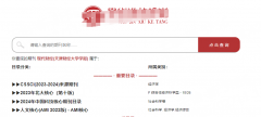 <strong>CSSCI+北大焦点+科技焦点+AMI《现代财经》</strong> <strong>CSSCI+北大焦点+科技焦点+AMI《现代财经》</strong>