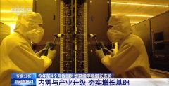 <b>4月份进出口规模达汗青次高 中国外贸交出超预期</b>