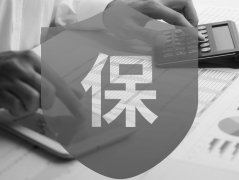 <strong>多人收禁业“红牌”安全业敲响合规警钟</strong>