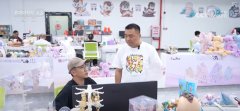 做强品牌、打制IP、提拔附加值……受热 做强品牌、打制IP、提拔附加值……受热